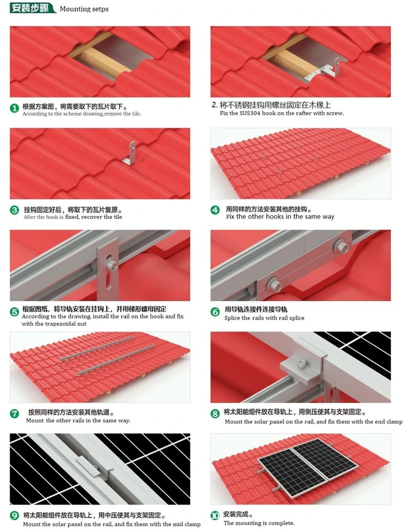 Solar Mounting Stainless Steel Roof Ceramic Tile Hook Bracket